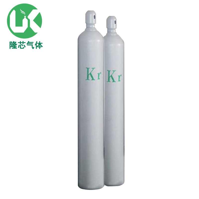高纯氪气