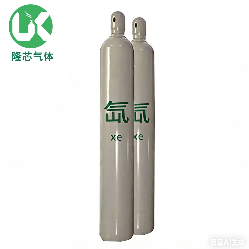 高纯氙气